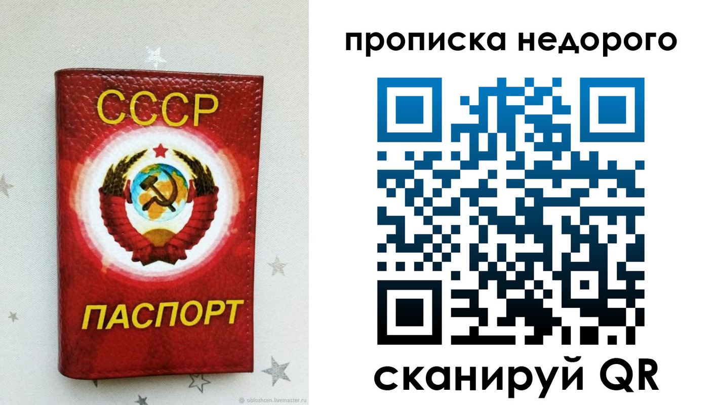 форма 3 в Алтайском крае