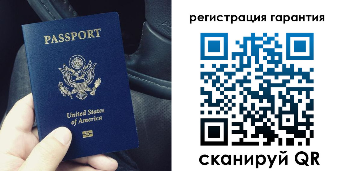 прописка регистрация в Алтайском крае